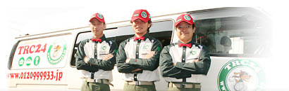 水道、ガラス、鍵（カギ）、パソコン、害虫のトラブル解決！トラブル救Q隊.24&reg;