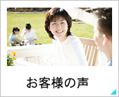 ���q�l�̐���