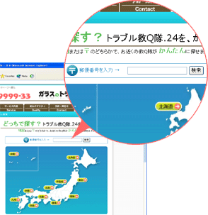 �y�[�W�㕔���j���[�́u��ЊT�v�v���N���b�N