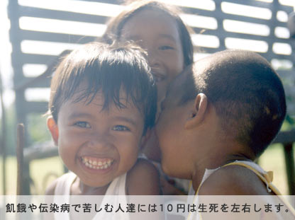 �Q���`���a�ŋꂵ�ސl�B�ɂ�1�O�~�͐�����		���E���܂��B