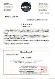 ���ۋ���NGO�Z���^�[��t�̎���