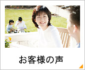 ���q�l�̐���